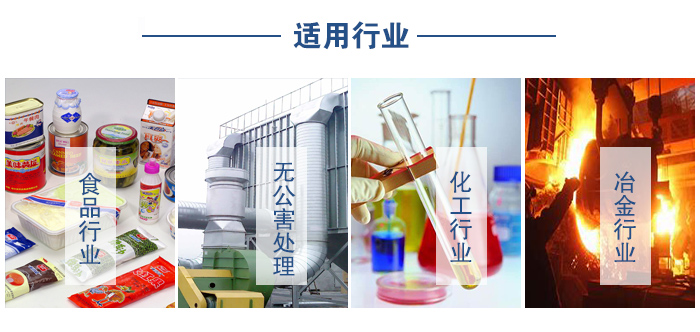 移動振動篩食品行業，無公害處理，化工行業，冶金行業